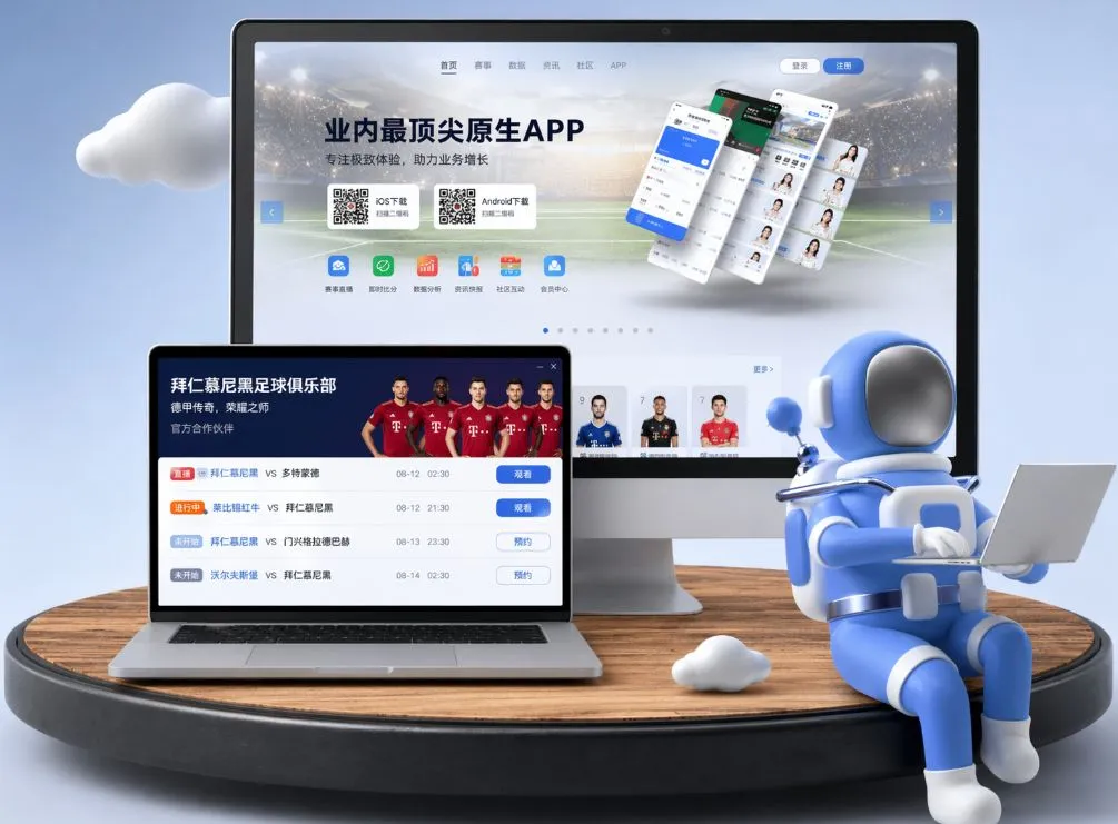 kaiyunapp App下载